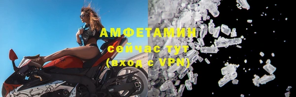 скорость mdpv Богданович