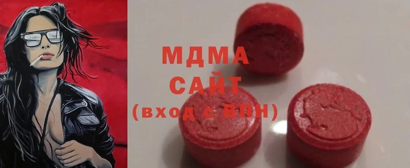 где купить   Нытва  MDMA кристаллы 